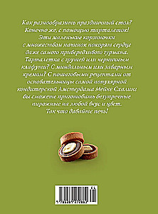 Fest wie nach Noten. Schnell. Lecker. Schön (Set aus 3 Büchern)