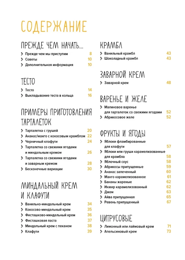 Fest wie nach Noten. Schnell. Lecker. Schön (Set aus 3 Büchern)