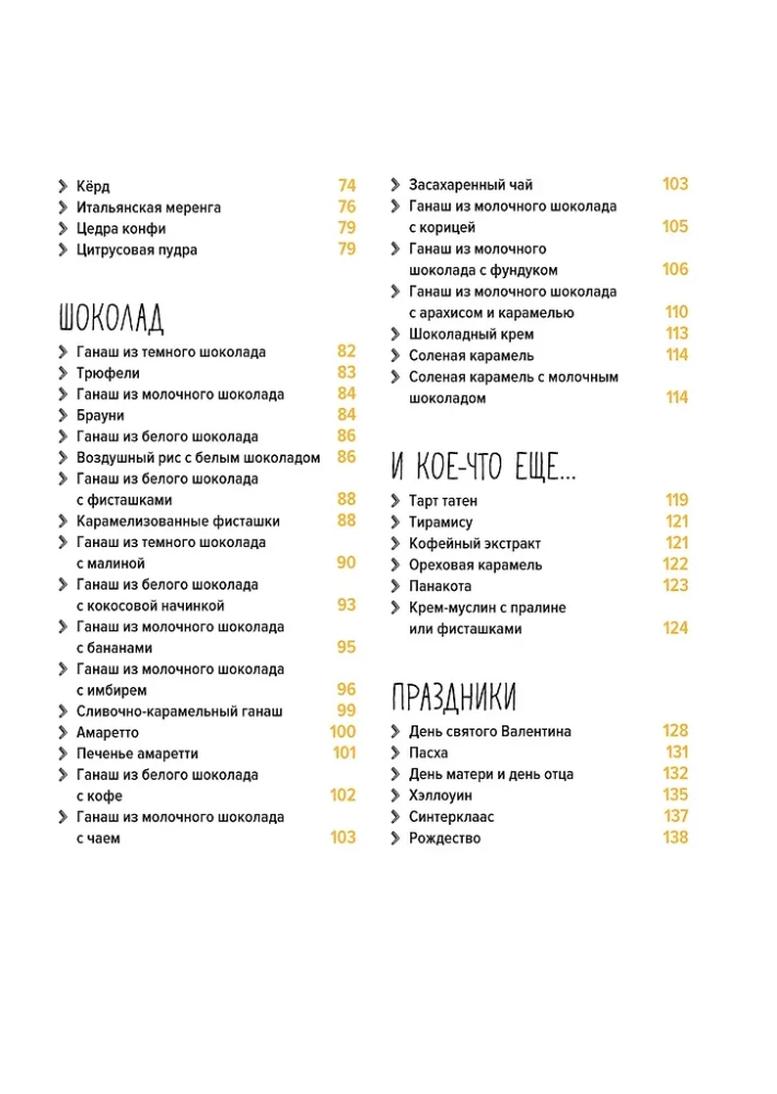 Fest wie nach Noten. Schnell. Lecker. Schön (Set aus 3 Büchern)