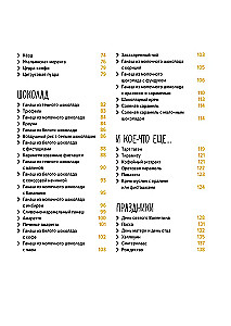 Fest wie nach Noten. Schnell. Lecker. Schön (Set aus 3 Büchern)