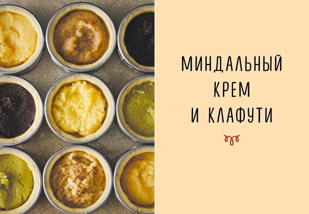 Fest wie nach Noten. Schnell. Lecker. Schön (Set aus 3 Büchern)