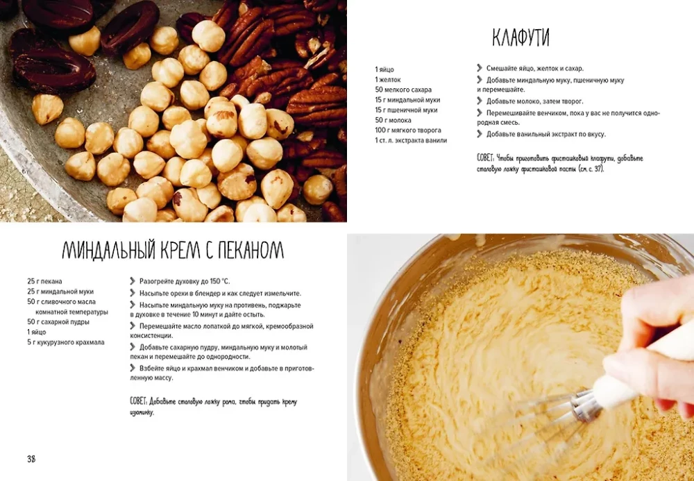 Fest wie nach Noten. Schnell. Lecker. Schön (Set aus 3 Büchern)