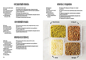 Fest wie nach Noten. Schnell. Lecker. Schön (Set aus 3 Büchern)