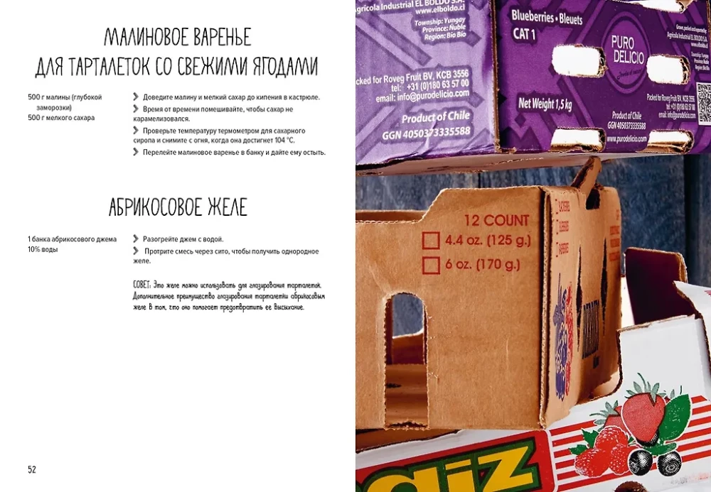 Fest wie nach Noten. Schnell. Lecker. Schön (Set aus 3 Büchern)