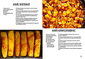 Fest wie nach Noten. Schnell. Lecker. Schön (Set aus 3 Büchern)