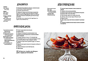 Fest wie nach Noten. Schnell. Lecker. Schön (Set aus 3 Büchern)