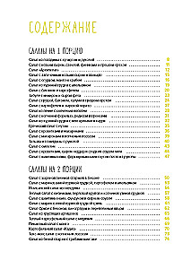 Fest wie nach Noten. Schnell. Lecker. Schön (Set aus 3 Büchern)