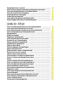 Fest wie nach Noten. Schnell. Lecker. Schön (Set aus 3 Büchern)