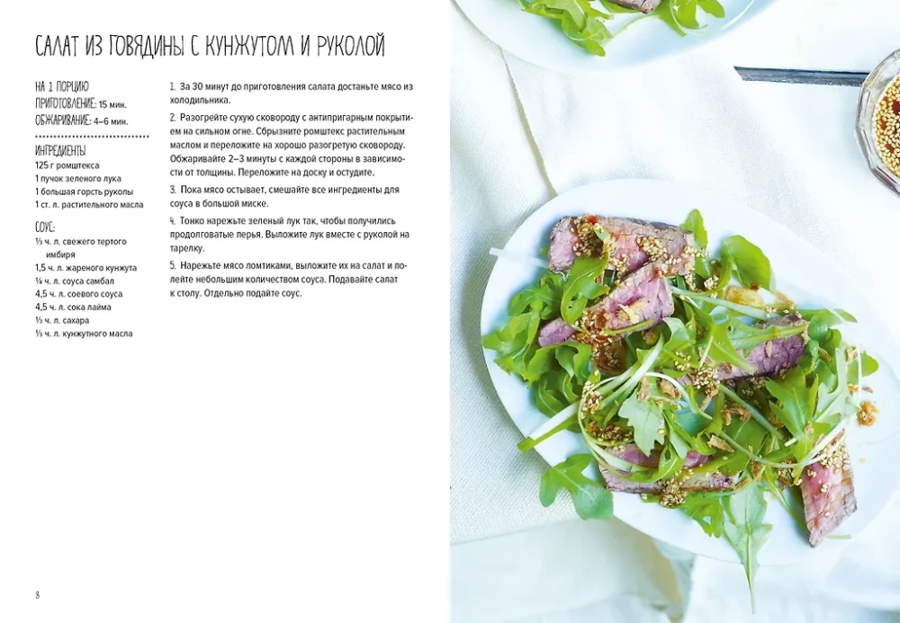 Fest wie nach Noten. Schnell. Lecker. Schön (Set aus 3 Büchern)