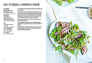 Fest wie nach Noten. Schnell. Lecker. Schön (Set aus 3 Büchern)