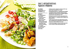 Fest wie nach Noten. Schnell. Lecker. Schön (Set aus 3 Büchern)