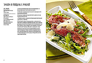 Fest wie nach Noten. Schnell. Lecker. Schön (Set aus 3 Büchern)