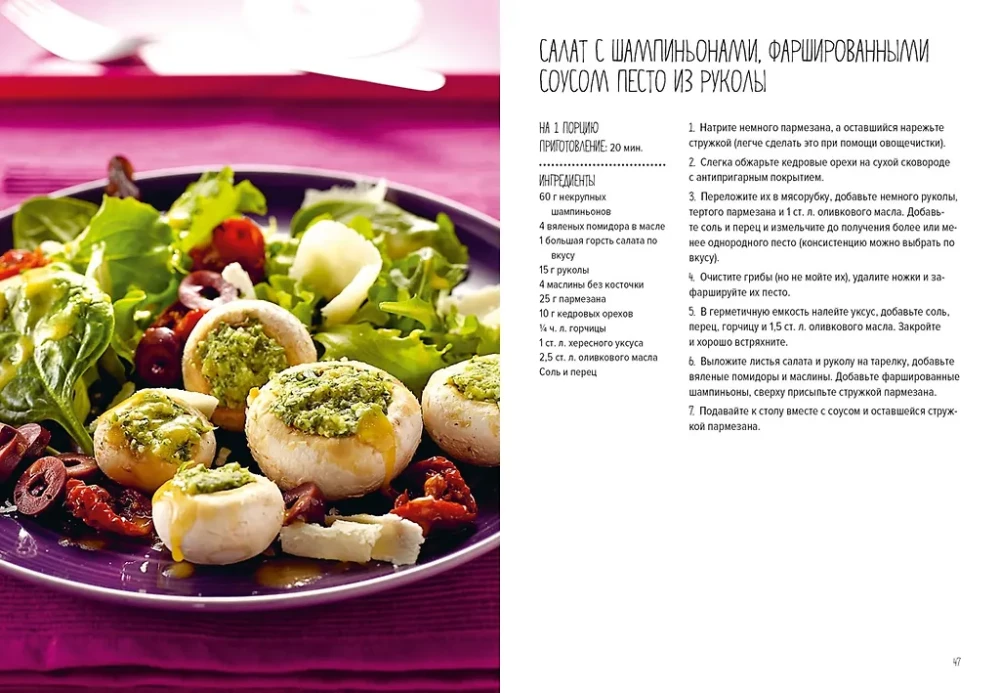 Fest wie nach Noten. Schnell. Lecker. Schön (Set aus 3 Büchern)