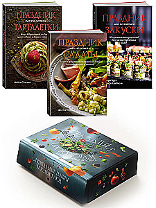 Fest wie nach Noten. Schnell. Lecker. Schön (Set aus 3 Büchern)