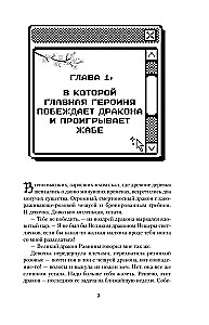 Find Me in the Heart of the Night, Kanoko