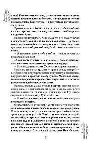 Find Me in the Heart of the Night, Kanoko