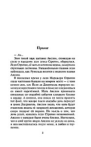 Ideālā sieva