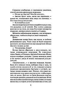 Ideālā sieva