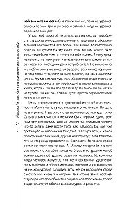 How to Know and Change Your Destiny. Abilities, Temperament, Character