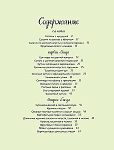 Tasty for Toddlers. Learning to Cook for Picky Eaters. 55 Recipes for Children from 1 Year Old