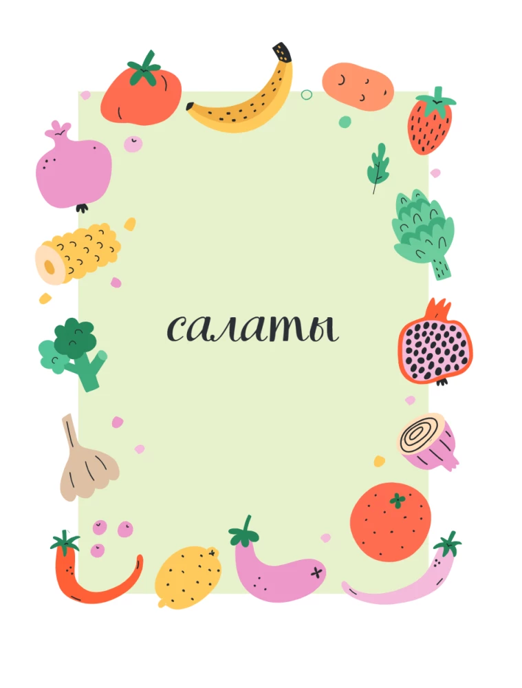 Tasty for Toddlers. Learning to Cook for Picky Eaters. 55 Recipes for Children from 1 Year Old