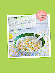 Tasty for Toddlers. Learning to Cook for Picky Eaters. 55 Recipes for Children from 1 Year Old