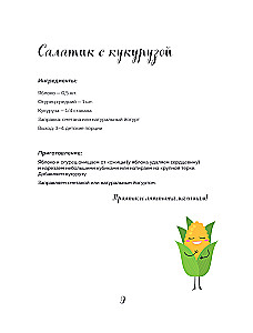 Tasty for Toddlers. Learning to Cook for Picky Eaters. 55 Recipes for Children from 1 Year Old