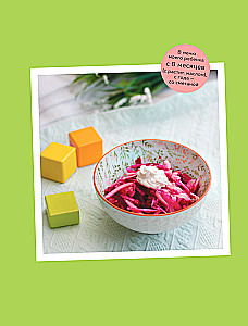 Tasty for Toddlers. Learning to Cook for Picky Eaters. 55 Recipes for Children from 1 Year Old