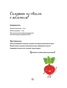 Tasty for Toddlers. Learning to Cook for Picky Eaters. 55 Recipes for Children from 1 Year Old