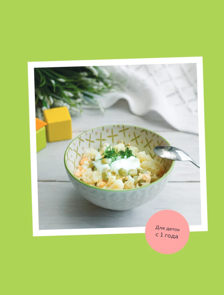 Tasty for Toddlers. Learning to Cook for Picky Eaters. 55 Recipes for Children from 1 Year Old