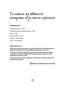 Tasty for Toddlers. Learning to Cook for Picky Eaters. 55 Recipes for Children from 1 Year Old