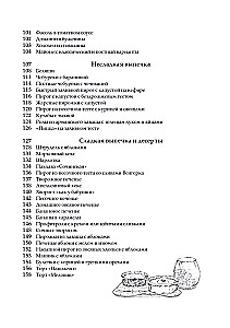 Smart Kitchen. How to Cook Delicious Food Without Breaking the Bank