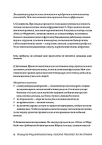 Smart Kitchen. How to Cook Delicious Food Without Breaking the Bank