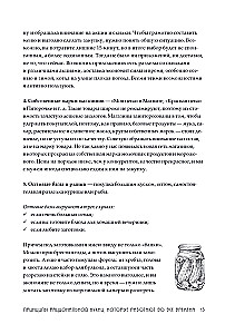 Smart Kitchen. How to Cook Delicious Food Without Breaking the Bank