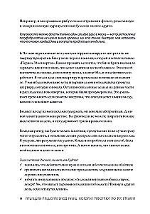 Smart Kitchen. How to Cook Delicious Food Without Breaking the Bank