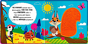 Animals in the Forest