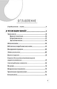 Morning Without Filters. Getting Rid of Facial Swelling