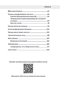 Morning Without Filters. Getting Rid of Facial Swelling