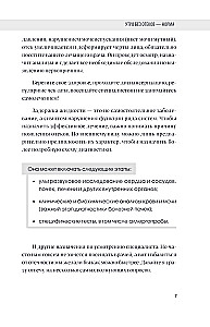 Morning Without Filters. Getting Rid of Facial Swelling