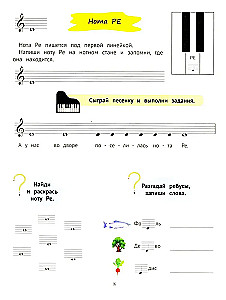 Doremiša un viņa draugi: soli pa solim klavierspēles rokasgrāmata jaunajiem mūziķiem