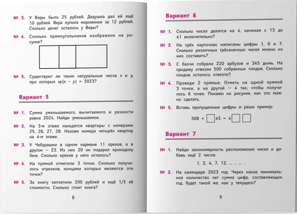 Labākās olimpiādes un aizraujošas matemātikas uzdevumi. Attīstām loģiku un intelektuālās spējas. 3. klase