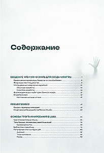 Creating Horror Games in Roblox. A Guide for Beginners