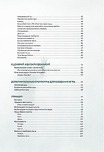 Creating Horror Games in Roblox. A Guide for Beginners