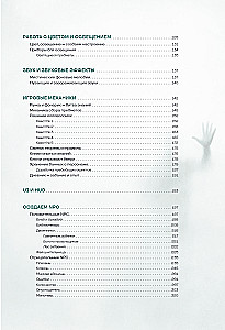 Creating Horror Games in Roblox. A Guide for Beginners