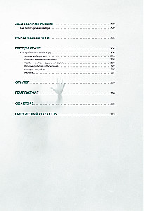 Creating Horror Games in Roblox. A Guide for Beginners