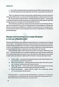 Creating Horror Games in Roblox. A Guide for Beginners