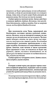 I Ching. The Book of Changes