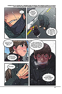 Истинное образование. Том 4