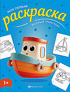 Linksmas transportas