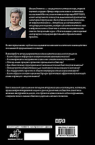 Socialinės komunikacijos pagrindai. Supratimo labirintai